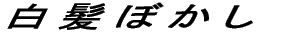 ڂ 